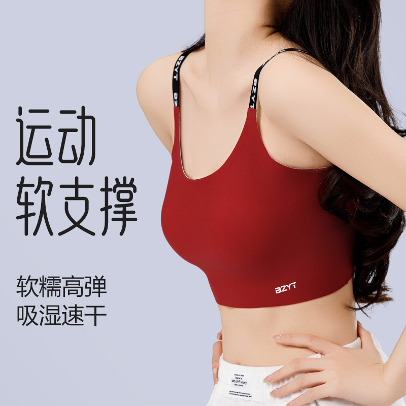 秋季新款一体式无痕背心运动跑步美背防震透气健身衣瑜伽服上衣