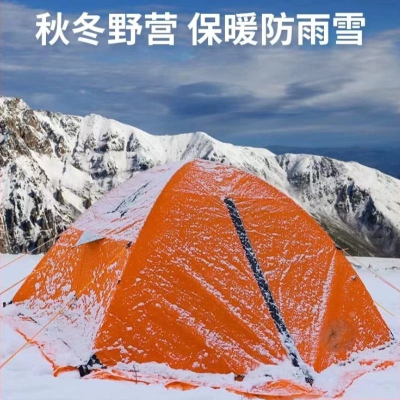 户外露营帐篷防风防雨双层铝杆设计适合徒步登山四季帐篷