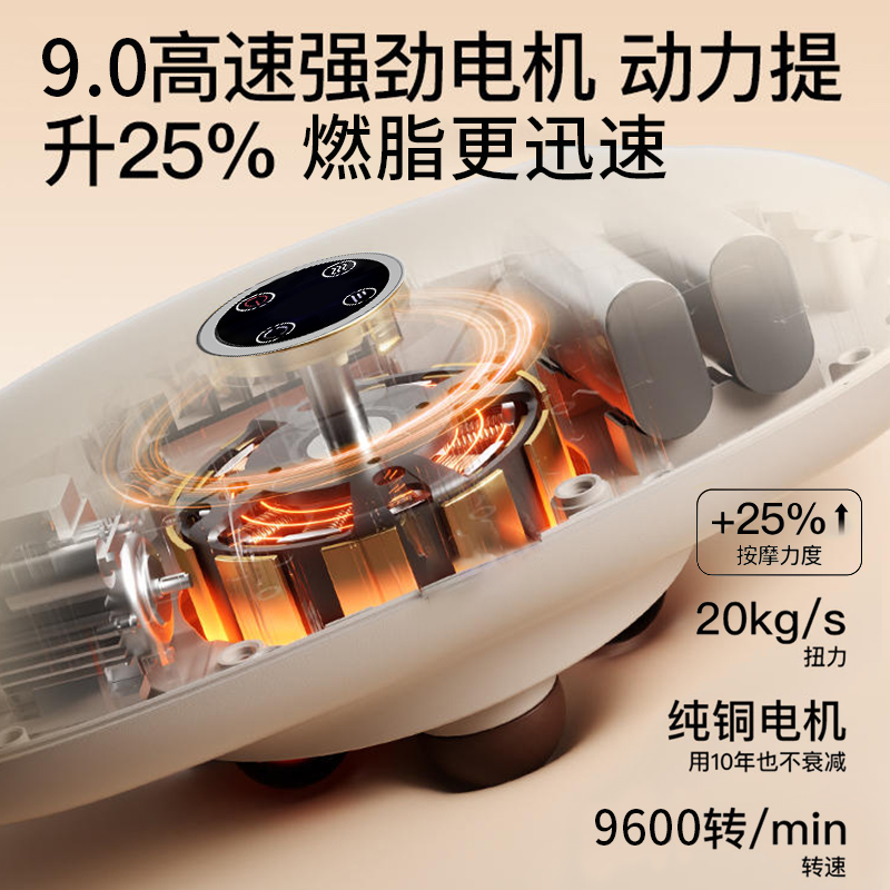 【单盘揉腹仪】腰腹部按摩器加热揉肚子神器多功能按摩仪促肠蠕动