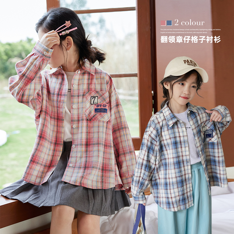 陈大猪女童格子衬衫 春长袖开衫洋气上衣休闲百搭GJC423035-LUSON