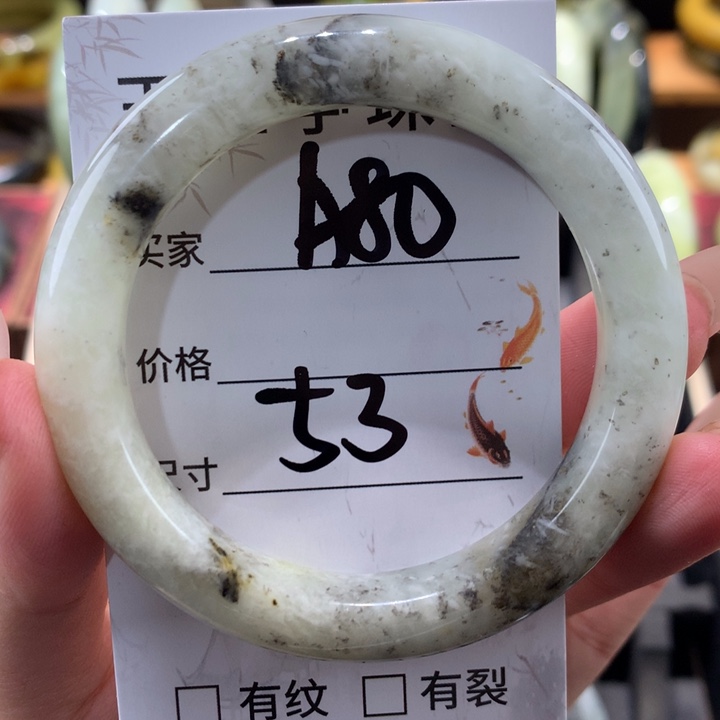 未镶嵌蛇纹石玉手镯