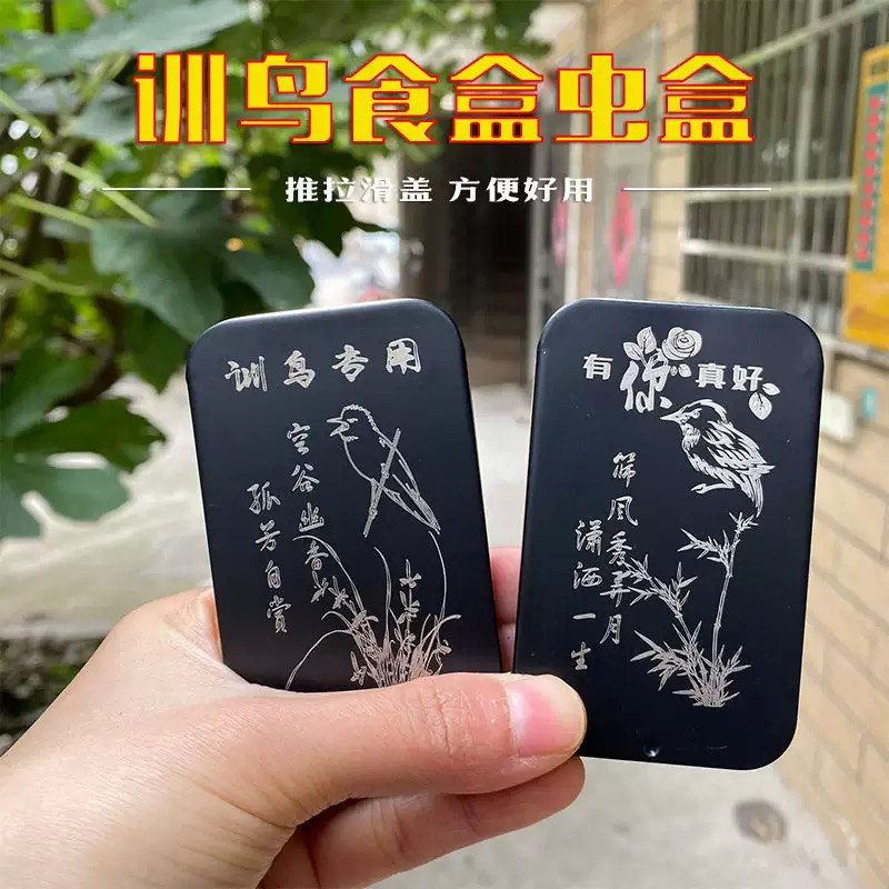 鹦鹉训鸟专用迷你鸟食罐外出便携奖励喂食器手食罐训鸟用品