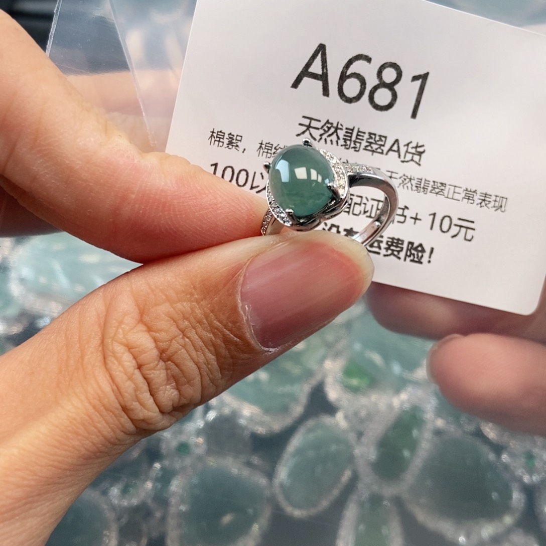 【闪购商品】翡翠吊坠(不含链)未镶嵌