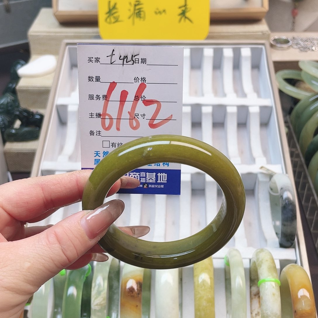 蛇纹石玉手镯未镶嵌