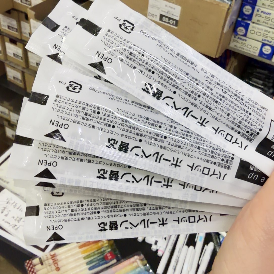 百乐juice up,10支装，黑色0.5mm