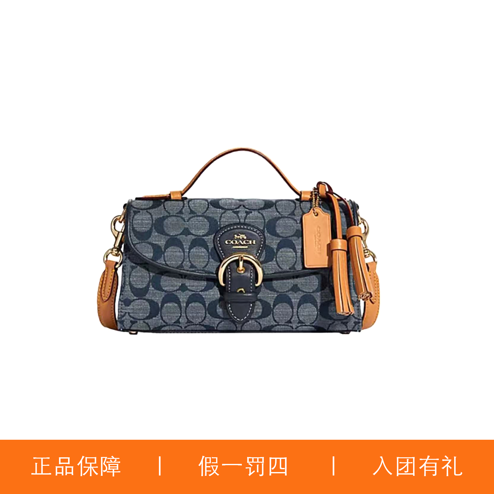 95新 COACH/蔻驰 蔻驰香布雷老花c手提/E5012/24X13X8