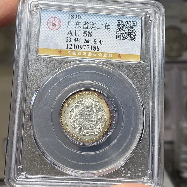 银如图所示的是一