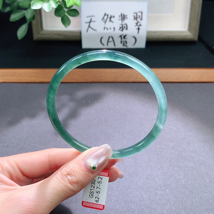 翡翠手镯未镶嵌天然翡翠手镯