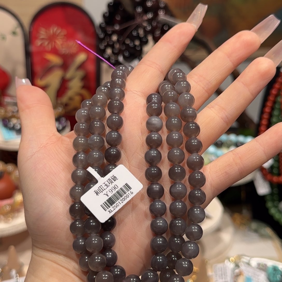 和田玉项链未镶嵌浓烟紫妈妈链卡8