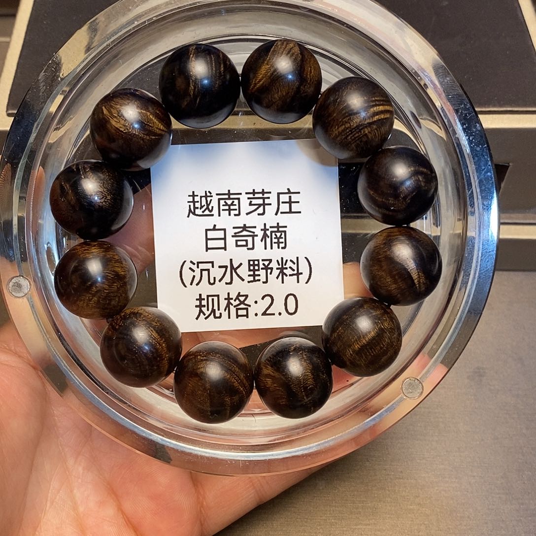 沉香手串用****3越南芽庄白奇楠2.0沉水多样性其一