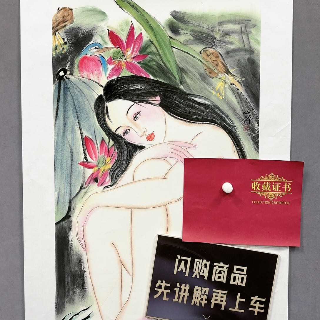 国画国画纯手绘作品请放心去藏