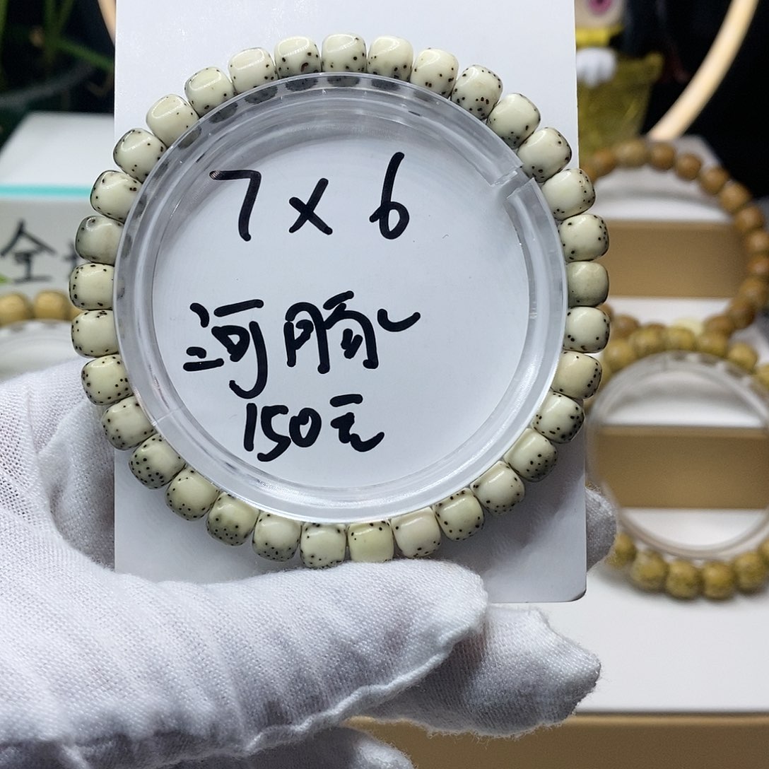 【闪购商品】星月菩提手串7/6石玉