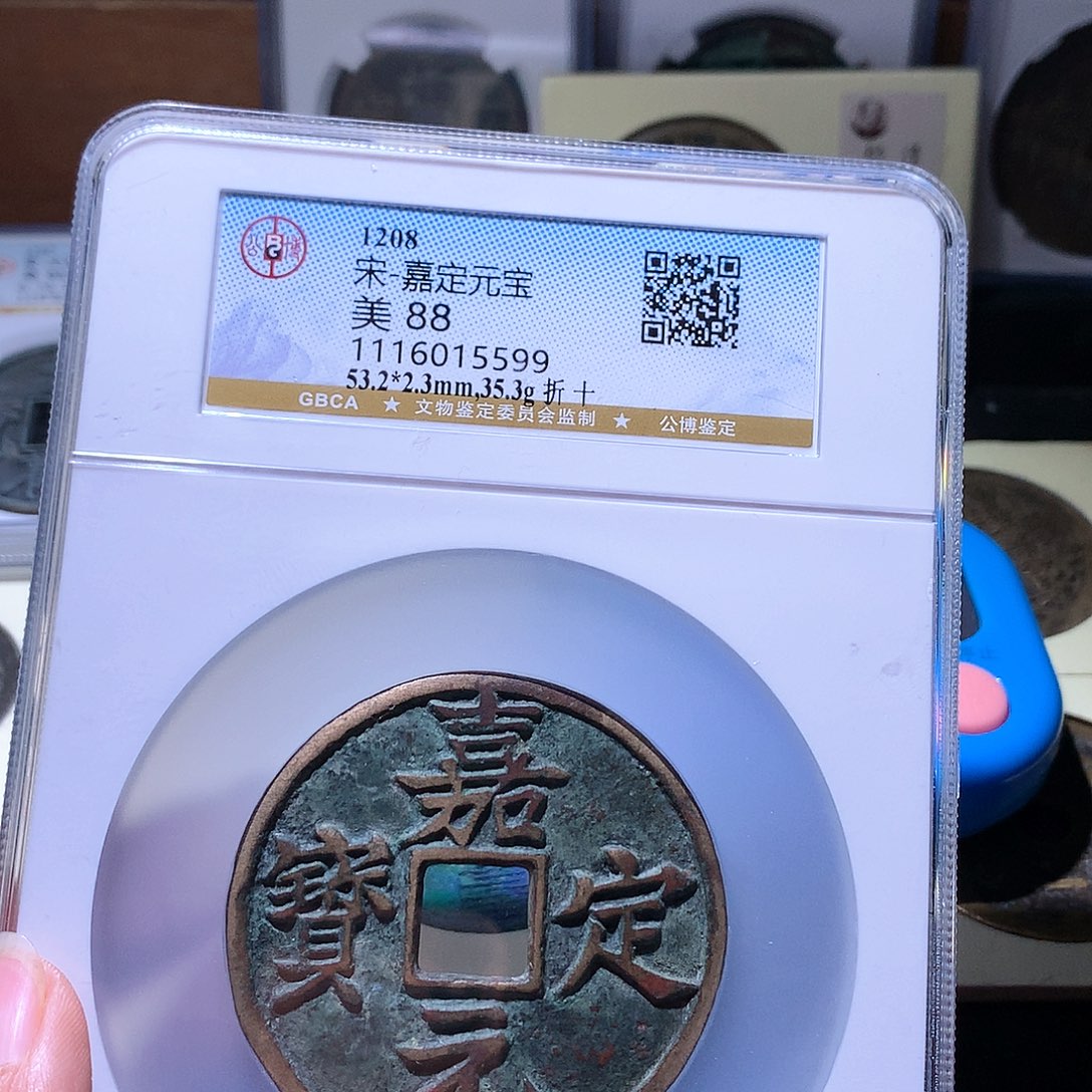 收***人铜52发财发财发财