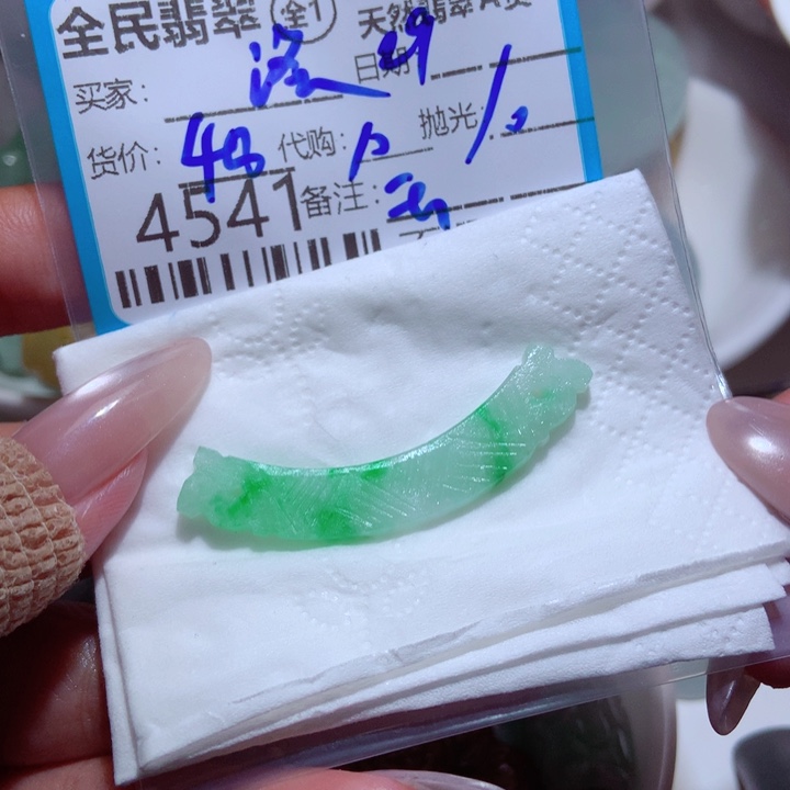 洛***儿未镶嵌定制翡翠这