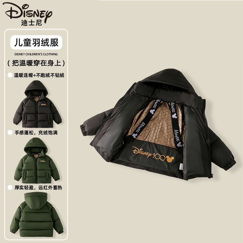 Disney/迪士尼儿童羽绒服冬季新款宝宝加厚保暖外套XOE4SU901