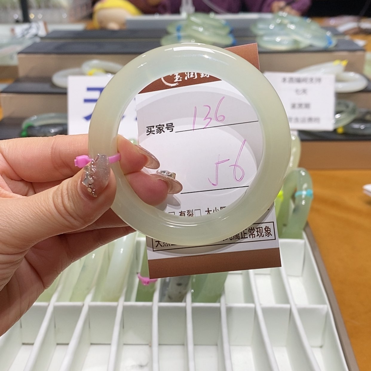 【闪购商品】岫玉手镯未镶嵌天然