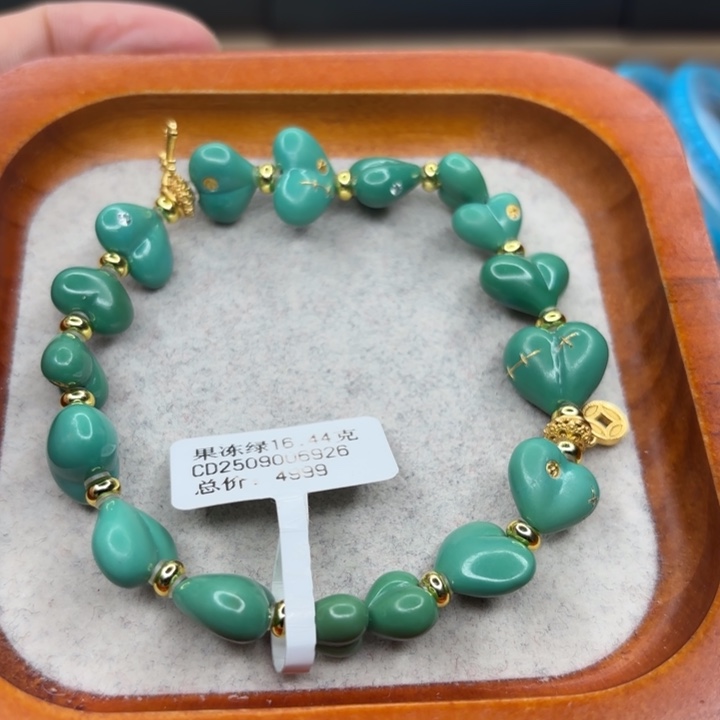 绿松石未镶嵌手链