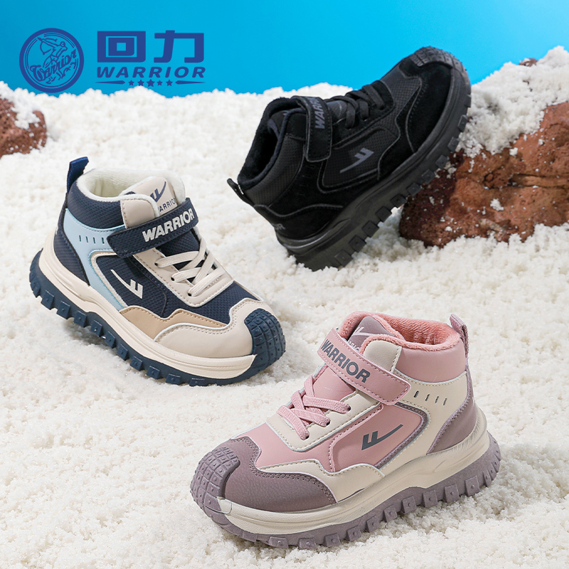 回力童鞋2025冬季新款儿童二棉鞋加绒鞋男童女童保暖鞋子防滑2757