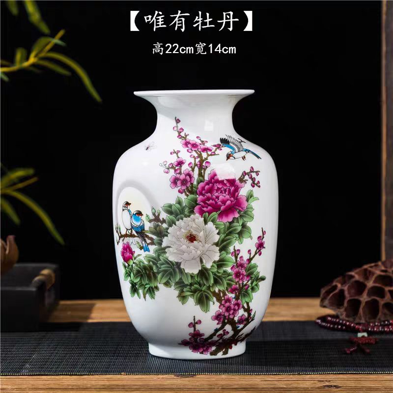 景德镇陶瓷花瓶月亮花冬瓜瓶
