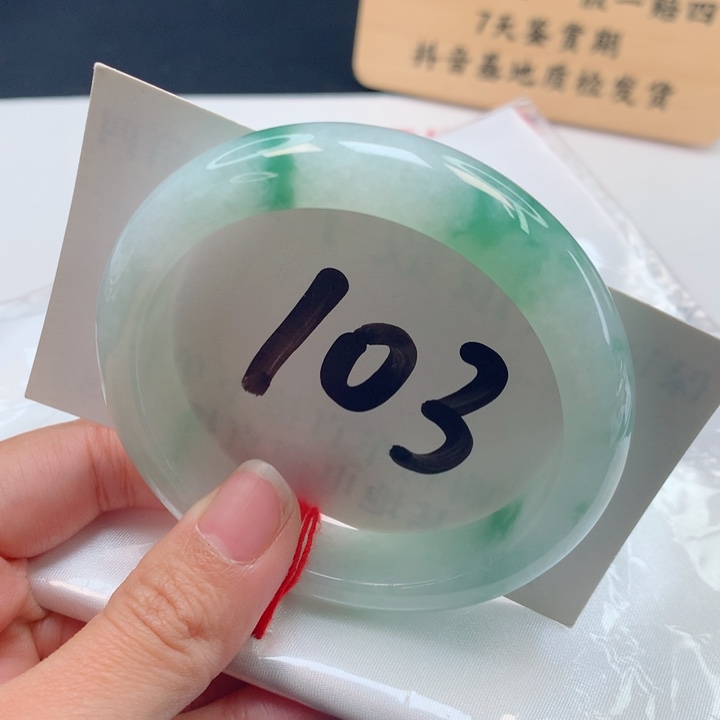 翡翠手镯未镶嵌青**仁冰飘绿花