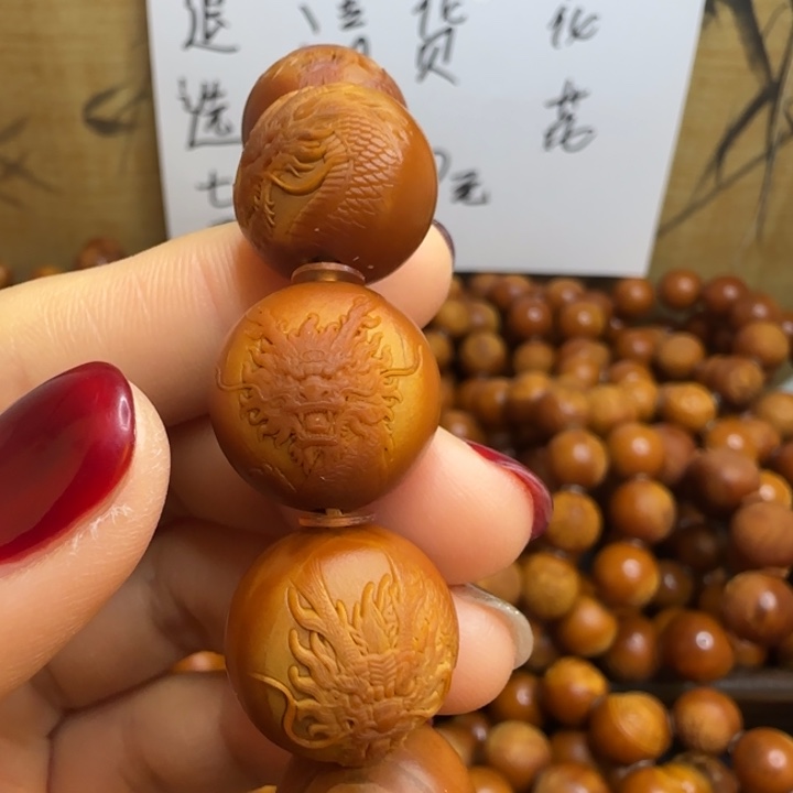 海***牛手串/手链橄榄核橄榄核手串