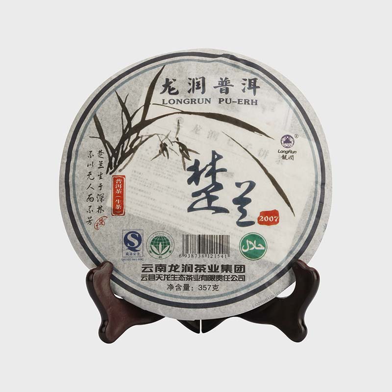 楚兰生饼2007年龙润茶云南黄家寨勐库邦东古树茶