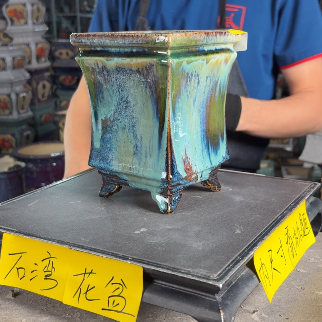 一风堂石湾花盆 内10*15