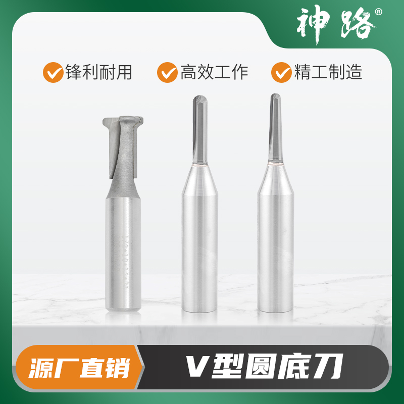 神路TCT圆底刀锥度圆底细口圆弧槽开槽做圆弧格栅开扇圆弧填充