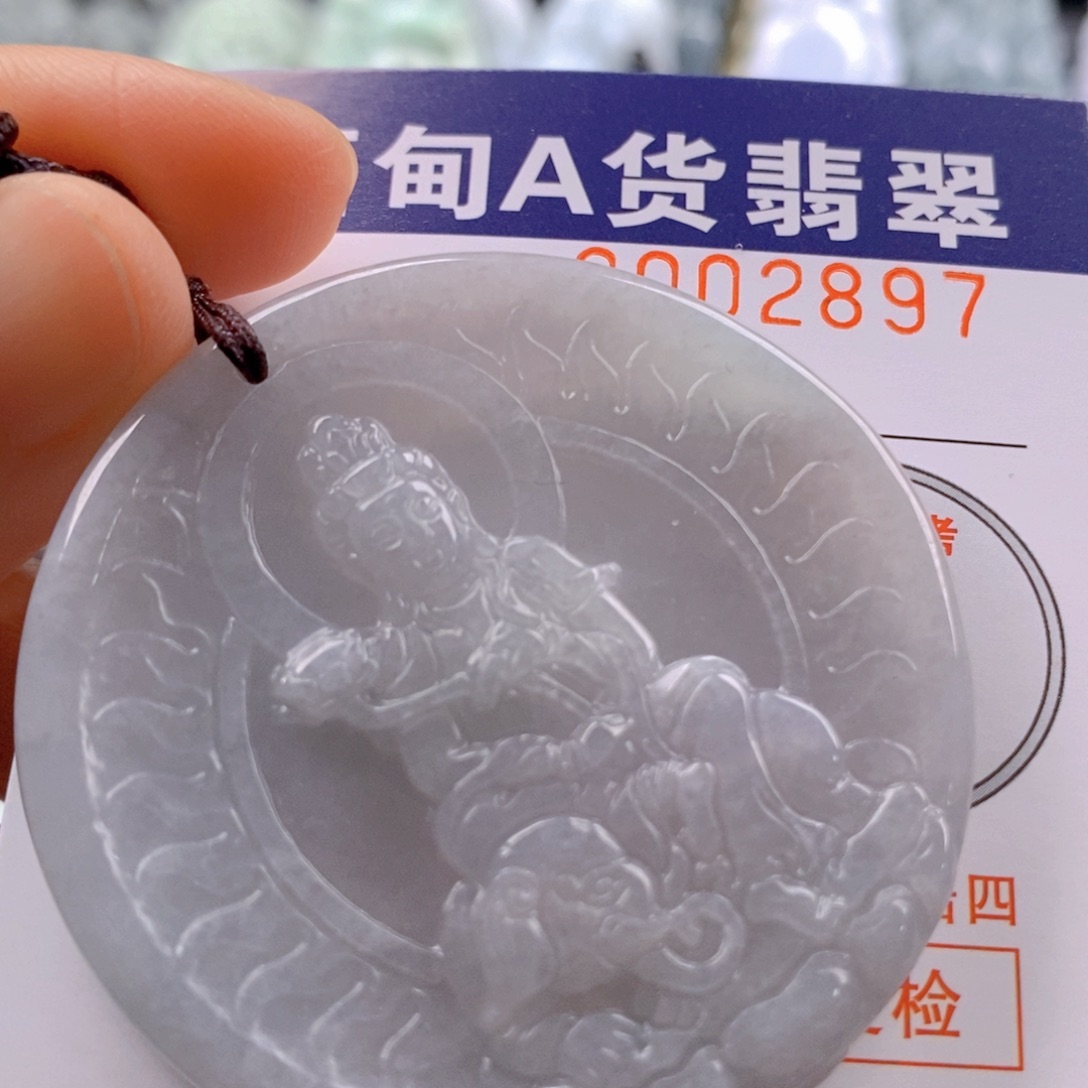 翡翠吊坠(不含链)未镶嵌