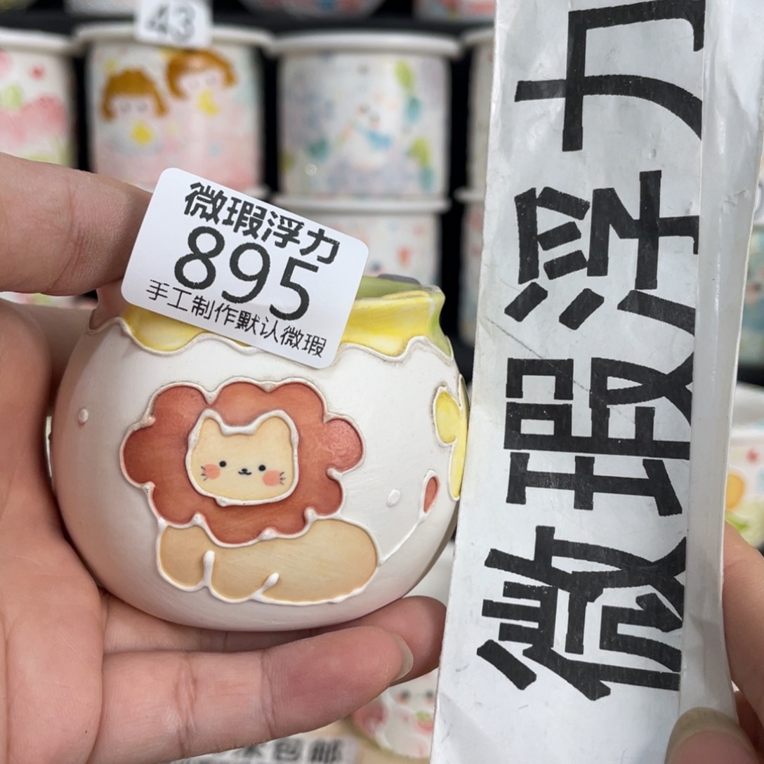 895 嘟嘟嘟嘟嘟嘟