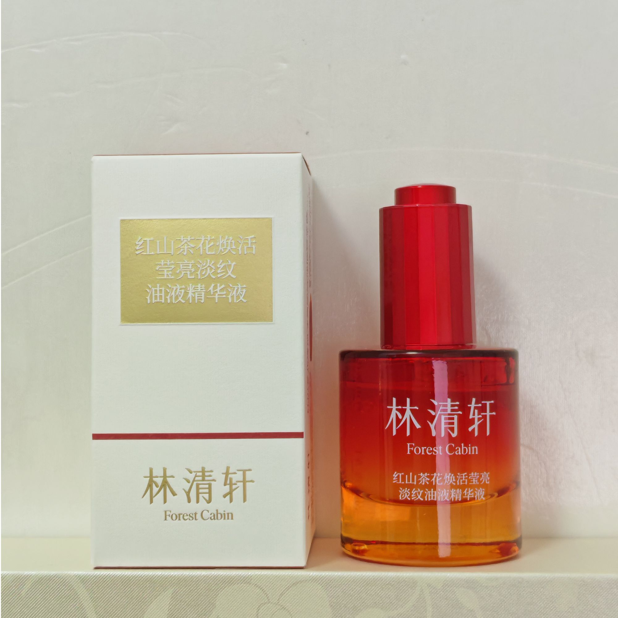 Forest Cabin/林清轩红山茶夜猫子焕活莹亮淡纹油液精华30ml