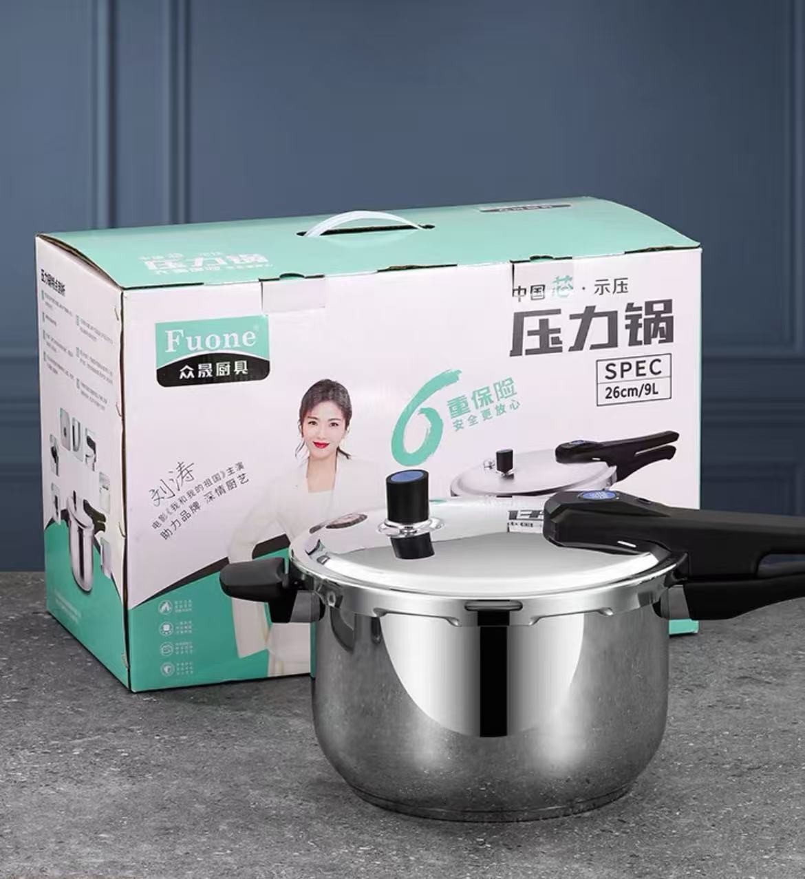 不锈钢高压锅 加厚商用家用燃气电磁炉通用防爆小型压力锅大容量