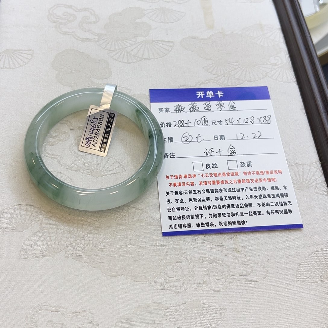 石英质玉未镶嵌手镯