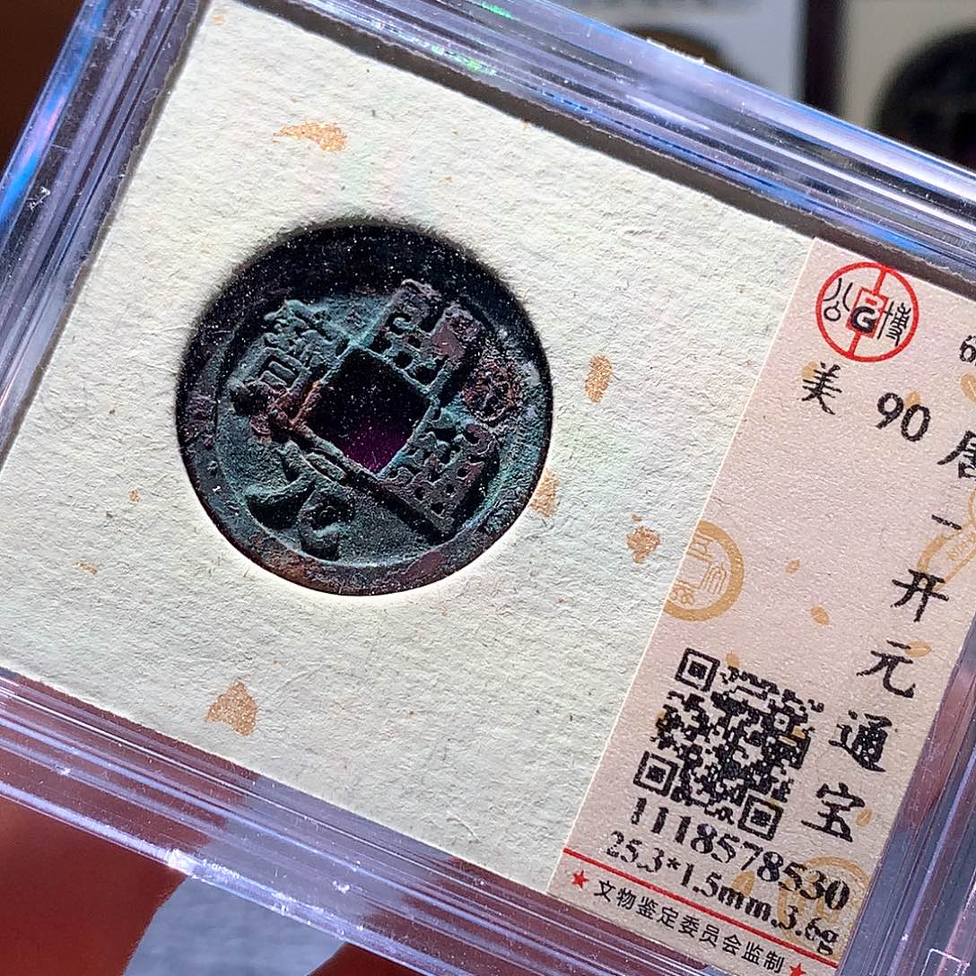 铜28 发财发财发财发财