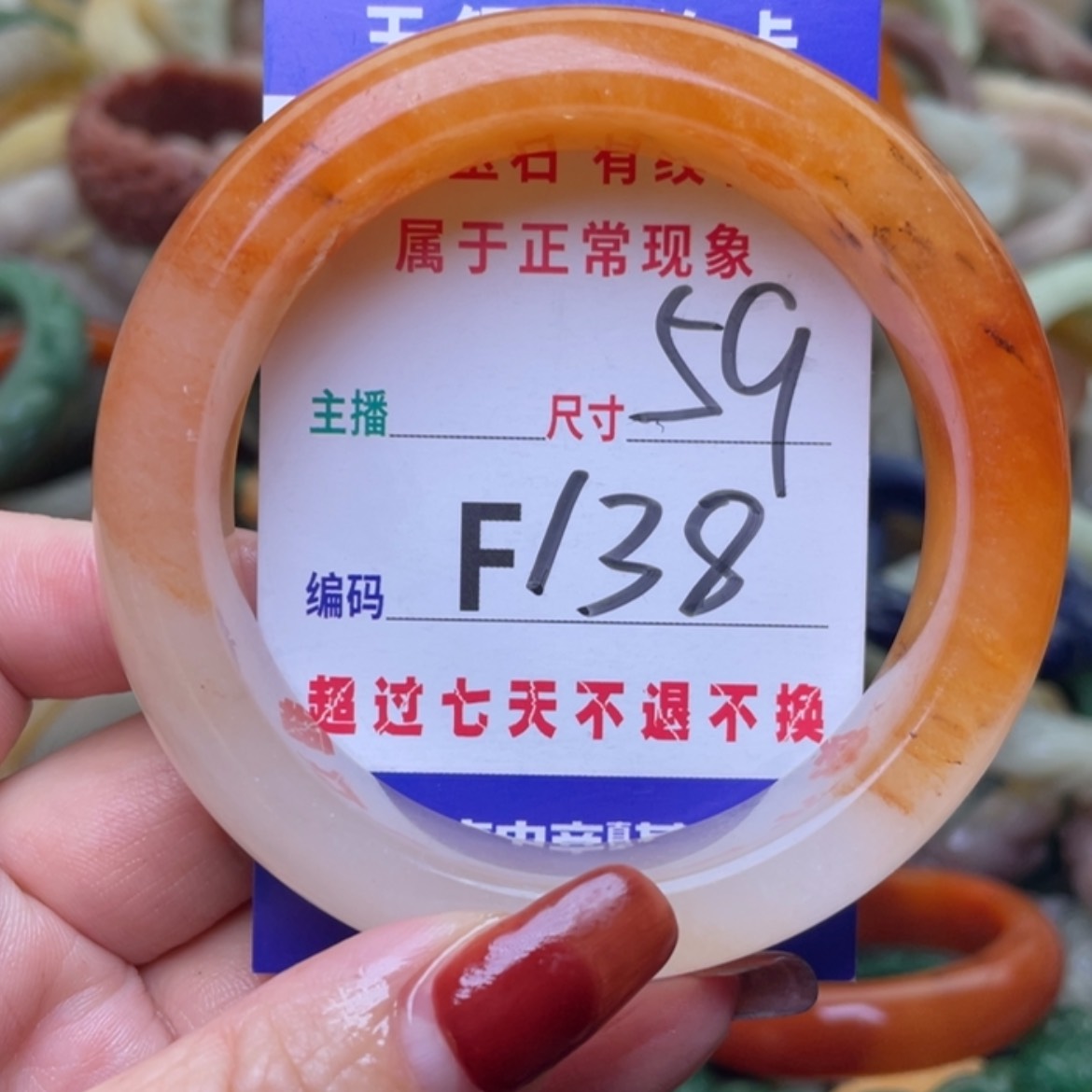 【闪购商品】未镶嵌手镯石英质玉