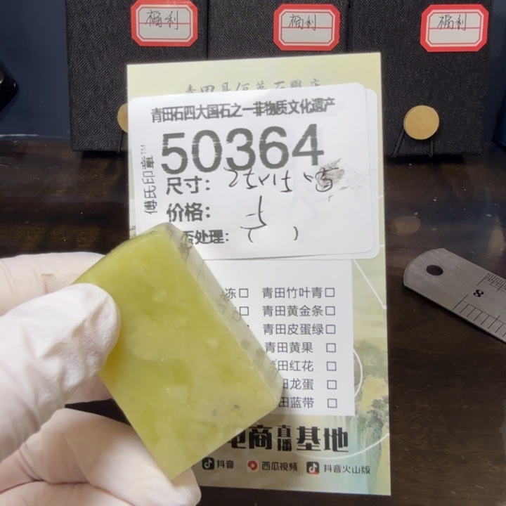 青田石12.19青田石雕厂家直销