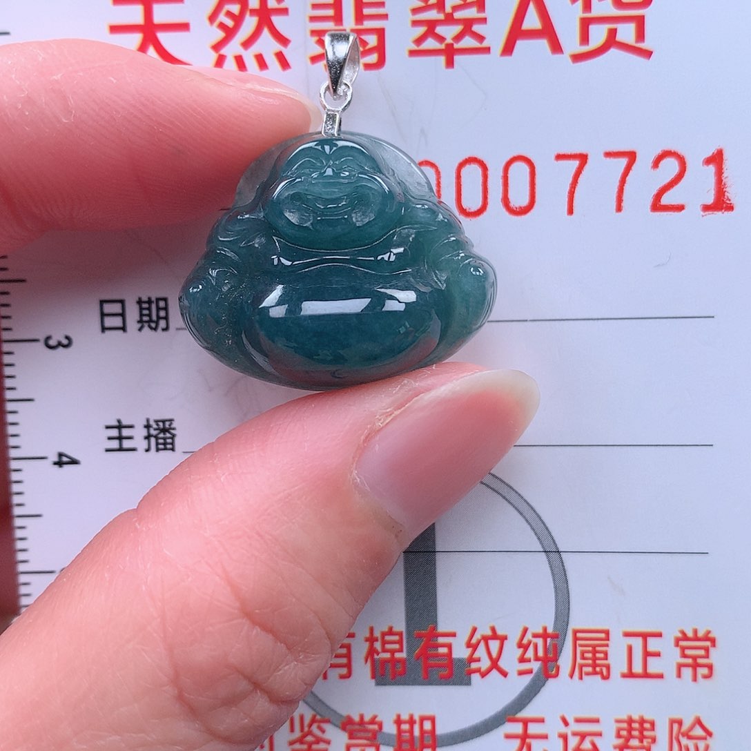 翡翠吊坠(不含链)未镶嵌吊坠