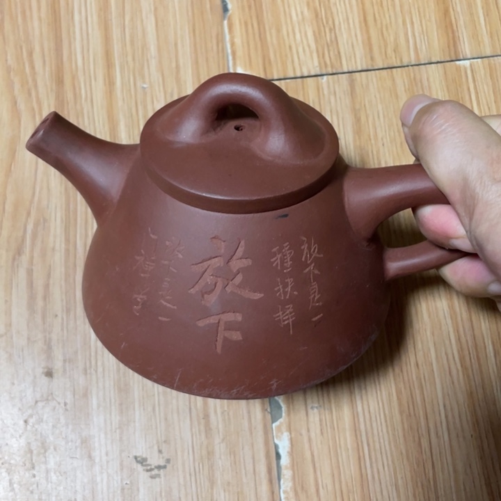 茶壶紫砂宜兴紫砂壶