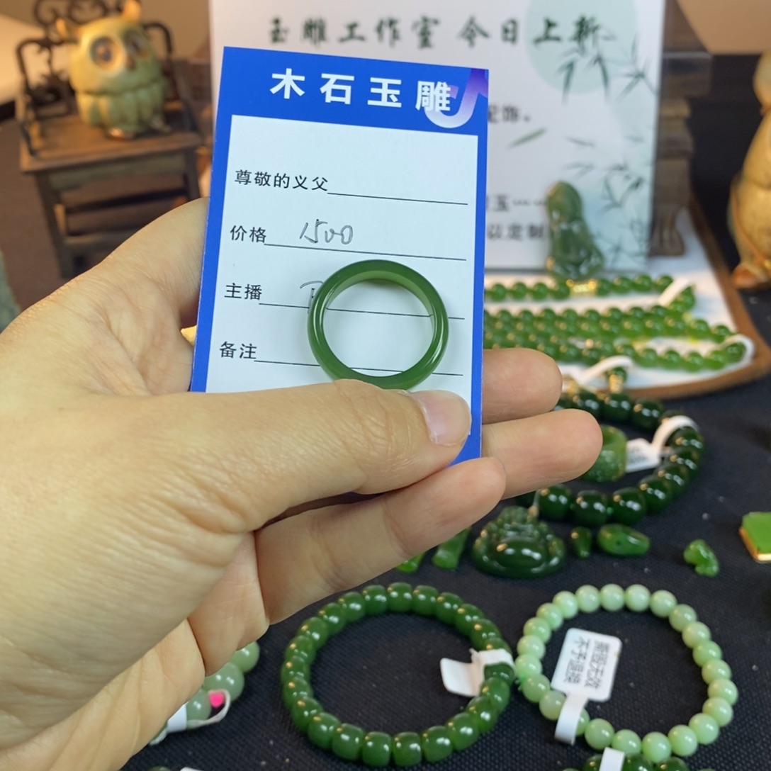 陕***司和田玉未镶嵌手链