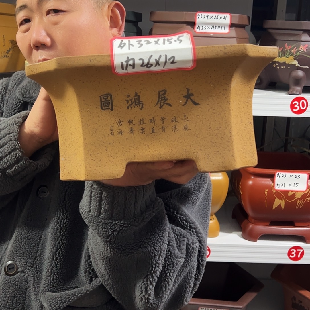 其他紫砂紫砂花盆