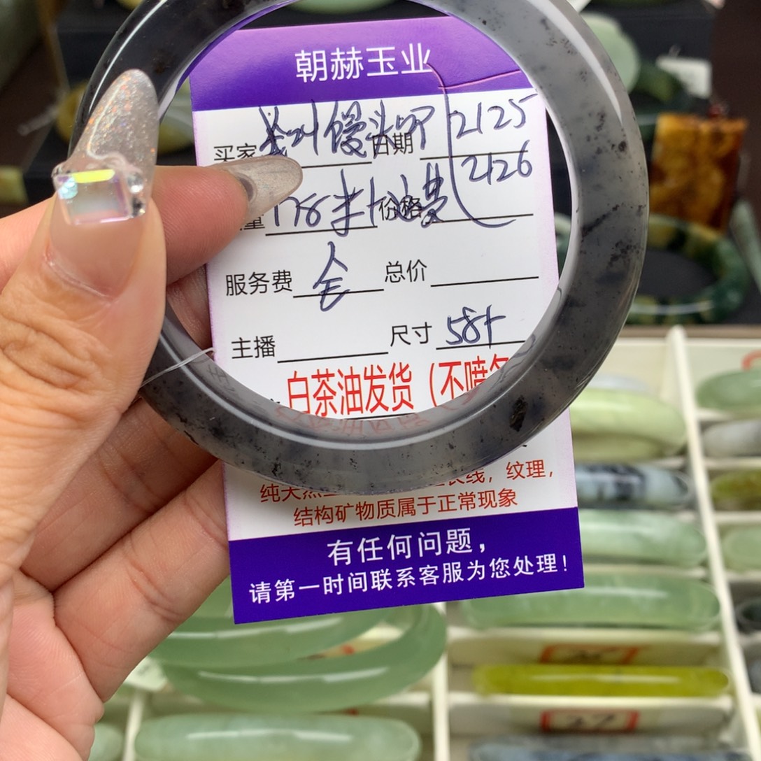 我***吖蛇纹石玉未镶嵌手镯2125