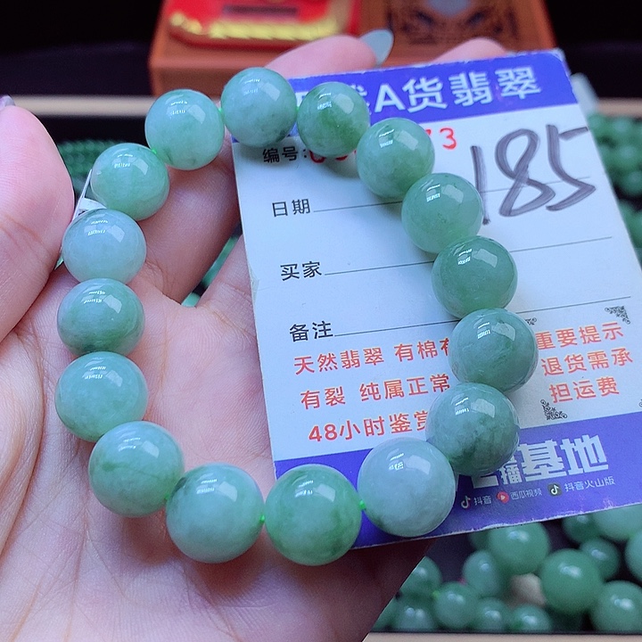 毛衣链未镶嵌翡翠12➕