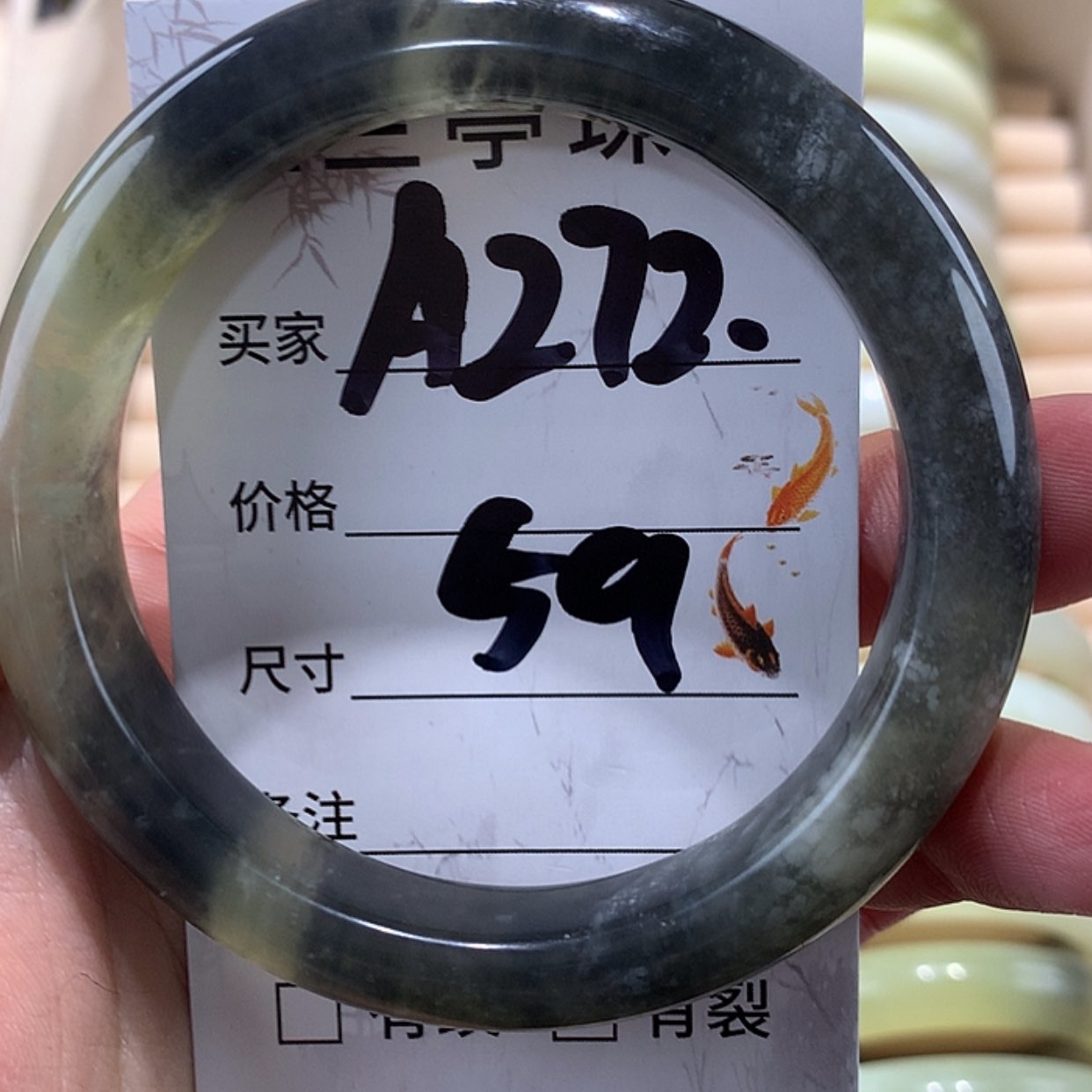 【闪购商品】蛇纹石玉手镯未镶嵌