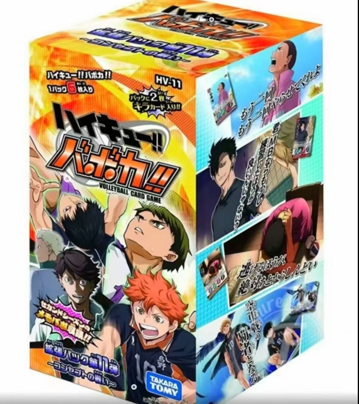【排球少年】韩版日文对战卡动漫周边盲盒卡牌
