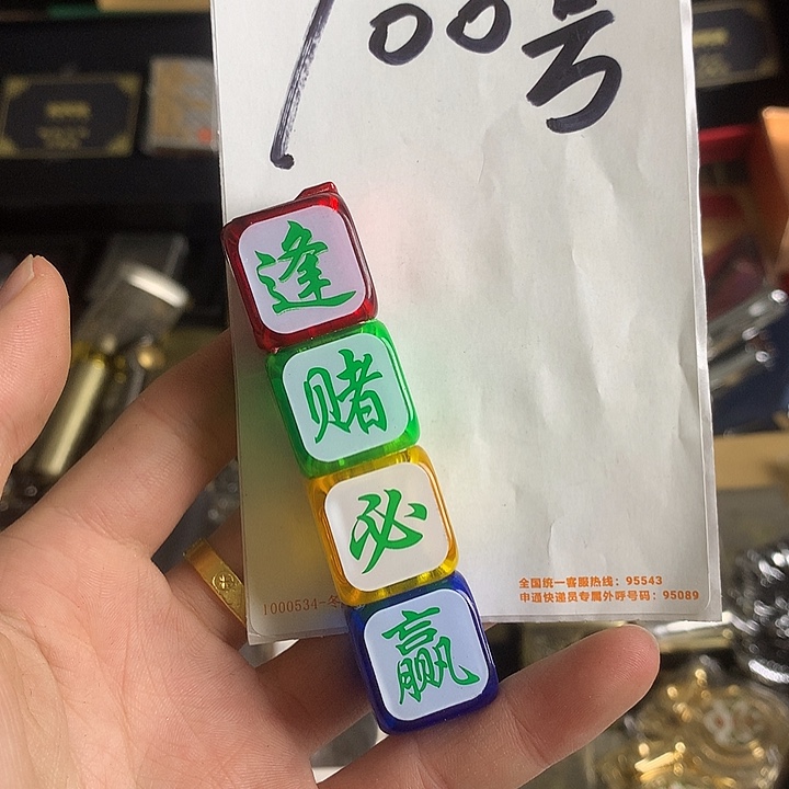100号防风打火机一个