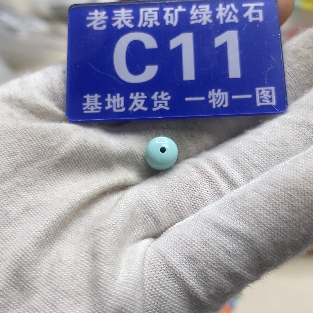 D***4绿松石未镶嵌珠宝奇石