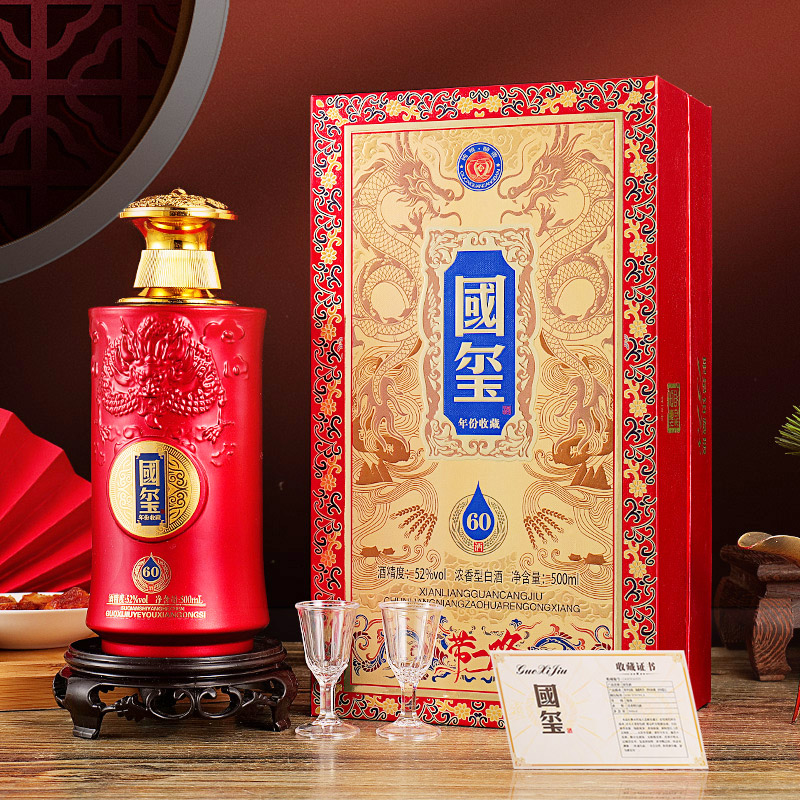 一河一村【国玺书本礼盒】整箱3个手提袋52度500毫升*6瓶 