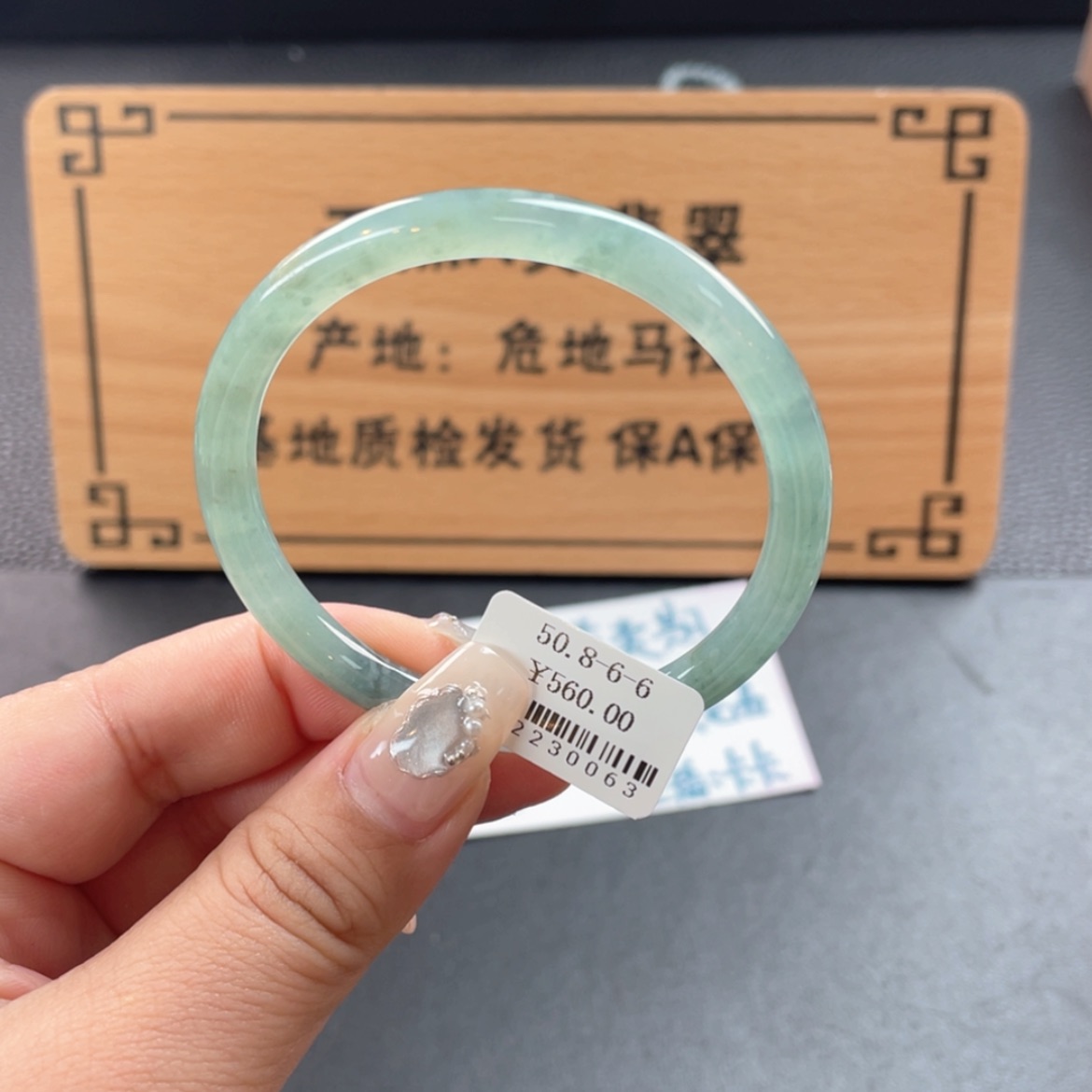 【闪购商品】翡翠手镯未镶嵌手镯