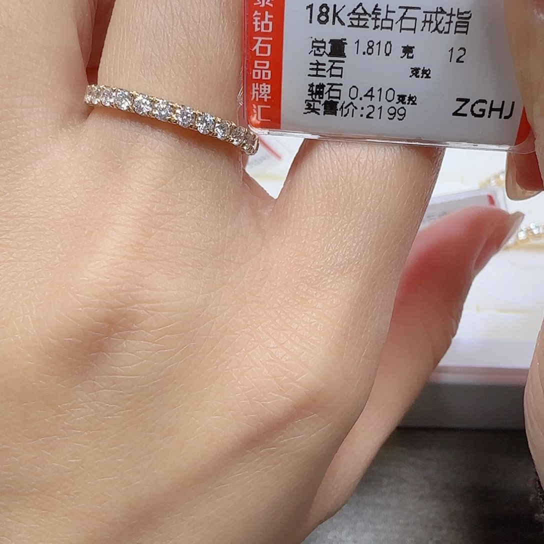 钻石戒指/指环18K金镶嵌