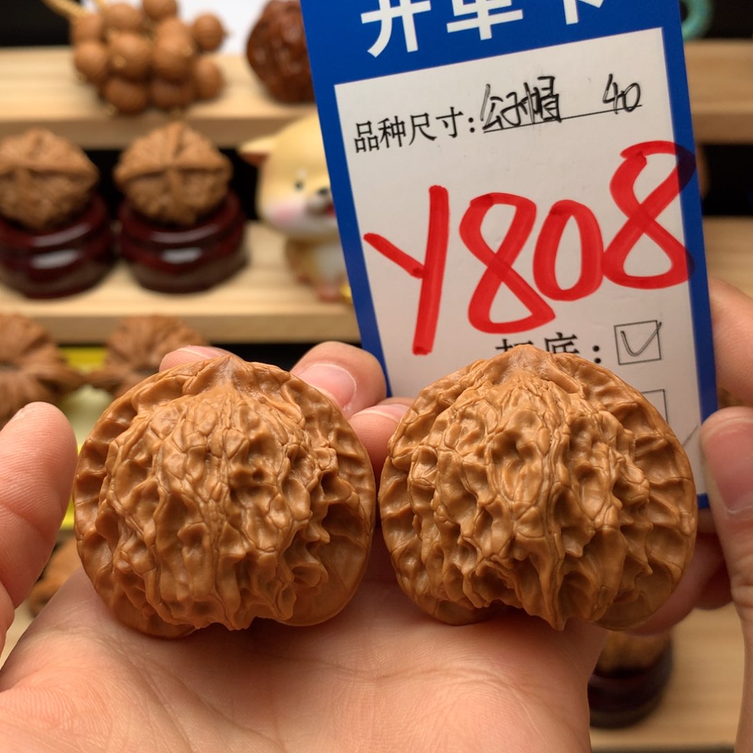 吊坠文玩核桃盘山公子帽40尺